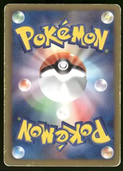 2012 Heavy Played Pokemon Joltik 022/059 Cold Flare BW6 Japanese - Image 2