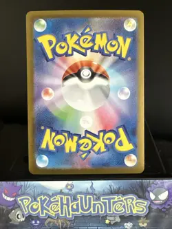 Pokemon Card Zorua AR 072/064 SV6a Night Wanderer Japanese NM - Image 2