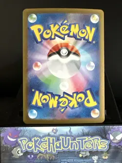 Pokemon Card Mew EX 151/165 RR sv2a S&V 151 Japanese Near Mint - Image 2