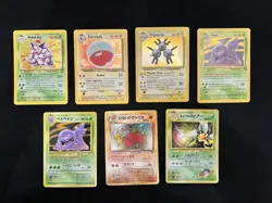 Pokemon Vintage Card Lot! Base Set, Jungle, Fossil, Base Set 2 - Image 1