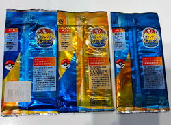 Sealed Pokemon Special EDY Card PokePark Pikachu Rayquaza Japanese Promo Unopen - Image 2