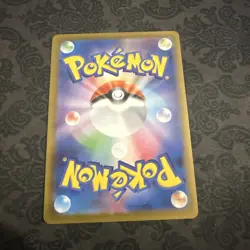 Yamper AR 086/080 M2 Inferno X Pokemon Card Game Japanese Scarlet & Violet - Image 2