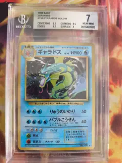 Pokemon Card Gyarados Garados Expansion Base Set Holo 1996 Japan BGS Beckett 7 - Image 2