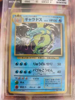 Pokemon Card Gyarados Garados Expansion Base Set Holo 1996 Japan BGS Beckett 7 - Image 3