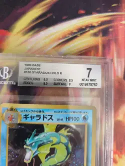 Pokemon Card Gyarados Garados Expansion Base Set Holo 1996 Japan BGS Beckett 7 - Image 4