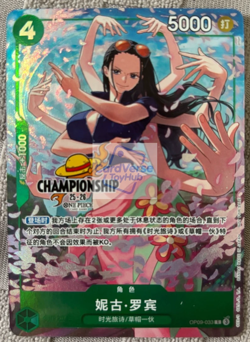 Chinese One Piece Card Championship 25-26 Regionals Season SET - Image 4