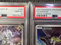 PSA 10 N's Reshiram AR 109/100 Zekrom CHR 195/184 SEQ SET Pokemon Card #109 #195 - Image 3