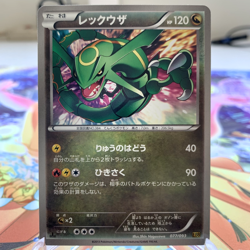 Rayquaza 077/093 1st Edition EBB Japanese Pokemon Card ~ MP - Image 1