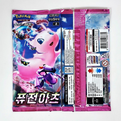 8(7+1) PACKS Fusion Strike Arts Pokemon TCG Cards SWSH s8 Factory Sealed KOREAN - Image 4