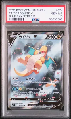 Dragonite V - PSA 10 - Alt Art Blue Sky Stream s7R 074/067 SR Pokemon Card - Image 1