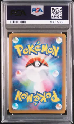 Dragonite V - PSA 10 - Alt Art Blue Sky Stream s7R 074/067 SR Pokemon Card - Image 2