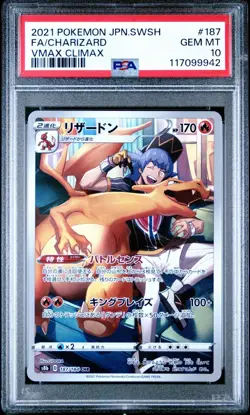 Charizard - PSA 10 - CHR VMAX Climax s8b 187/184 Character Rare Pokemon 151 Card - Image 1