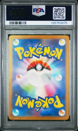 2024 POKEMON JPN SV5M-CYBER JUDGE ART RARE #073 DEERLING PSA 10 - Image 2