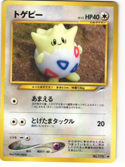 Togepi Common Pokemon TCG 'Darkness, and to Light' No. 175 LP - Image 1