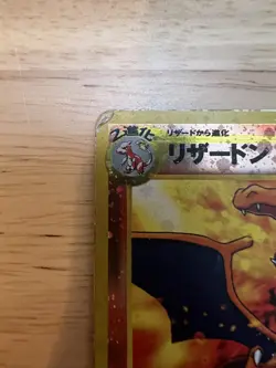 Pokemon TCG Charizard No 006 Promo Japanese Neo Reverse Holo: See Description - Image 2