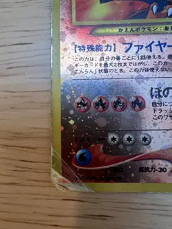 Pokemon TCG Charizard No 006 Promo Japanese Neo Reverse Holo: See Description - Image 4