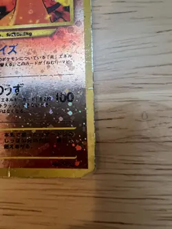 Pokemon TCG Charizard No 006 Promo Japanese Neo Reverse Holo: See Description - Image 5