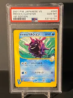 Pokemon 2001 Japanese VS 1st Edition 40/141 Pryce's Cloyster PSA 10 Gem Mint - Image 1