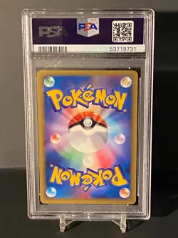 Pokemon 2001 Japanese VS 1st Edition 40/141 Pryce's Cloyster PSA 10 Gem Mint - Image 2