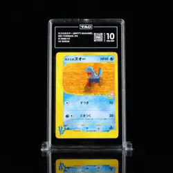 TAG 10 Misty's Quagsire 1st Ed 2001 Pokemon Japanese VS Series 58/141 GEM MINT - Image 1