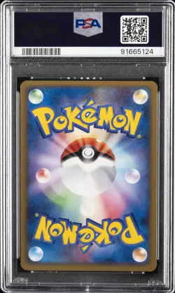 2009 POKEMON JPN ADVENT OF ARCEUS 1ST ED #042 GENGAR PSA 9 - Image 2
