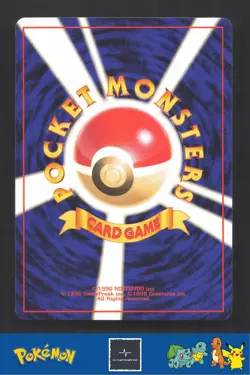 1999 Japanese Pokemon Squirtle / Bulbasaur VHS Deck 096 Drowzee #2 - Image 2