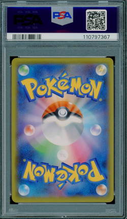 PSA 10 Gem Mint JPN Blaziken VMAX s5a Peerless Fighters 008/070 Pokemon - Image 2