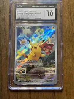 Pikachu 2022 Pokemon Chinese Scarlet & Violet Promos 001/SV-P Pre-Order CGC 10 - Image 1