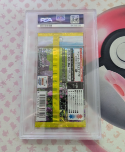 2021 Pokemon Japanese SWSH Eevee Heroes Foil / Booster Pack s6a GEM MINT PSA 8 - Image 2