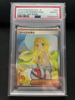PSA 10 2025 Pokemon Japanese M1L-Mega Brave #091 Lillie's Determination Sar - Image 1