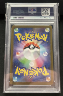 PSA 10 2025 Pokemon Japanese M1L-Mega Brave #091 Lillie's Determination Sar - Image 2