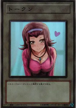 AKIZA IZINSKI YuGiOh YU GI OH Custom Anime Collectible Card - Image 1