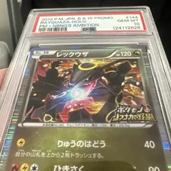 Pokemon Trading Card Rayquaza Nobunaga's Ambition Promo Black Rayquaza PSA10 - Image 2