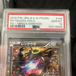 Pokemon Trading Card Rayquaza Nobunaga's Ambition Promo Black Rayquaza PSA10 - Image 3