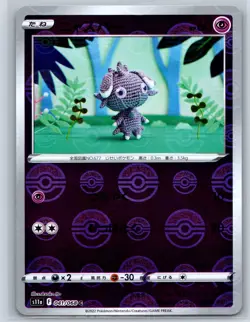Espurr - Reverse Holo ERROR - Incandescent Arcana s11a Asako Ito Pokemon Card NM - Image 1