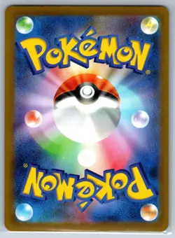 Pikachu - Reverse Holo ERROR - Pokemon Card 151 SV2a 025/165 Naoyo Kimura NM - Image 2