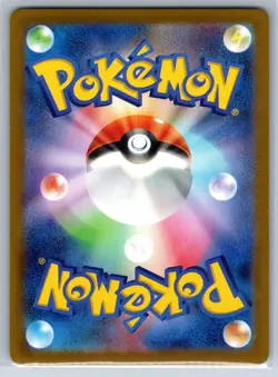 Giovanni's Charisma Reverse Holo ERROR Pokemon Card 151 SV2a 162/165 Pokeball NM - Image 2