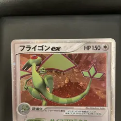 Flygon ex Holo 075/108 1st Edition EX Power Keepers - Japanese Pokemon Card 2007 - Image 2