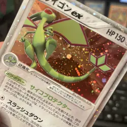 Flygon ex Holo 075/108 1st Edition EX Power Keepers - Japanese Pokemon Card 2007 - Image 3