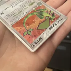 Flygon ex Holo 075/108 1st Edition EX Power Keepers - Japanese Pokemon Card 2007 - Image 5