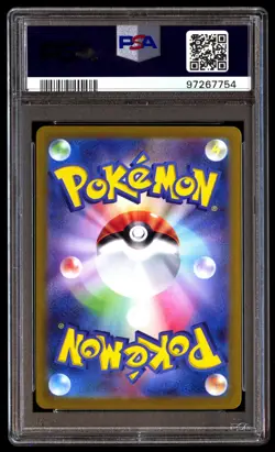 PSA 10 Gem Mint Pikachu 218/SV-P Summer Get Promo AR Japanese 2024 Card Graded - Image 2