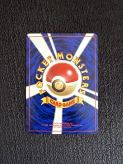 Brock's Dugtrio Vintage Pokemon Japanese Challenge From The Darkness - NM - Image 2