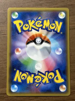 Mewtwo EX UR 065/059 1st Edition XY8 BREAKthrough Japanese Pokemon Card 846 - Image 2