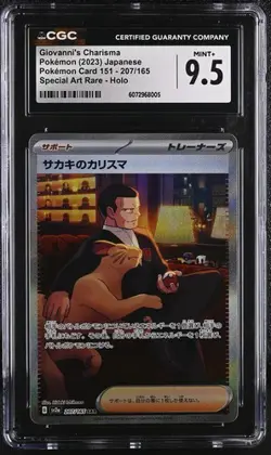 ?? CGC 9.5 Giovanni's Charisma 207/165 SAR Sv2a Japanese Pokemon 2023 - Image 1