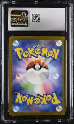 ?? CGC 9.5 Giovanni's Charisma 207/165 SAR Sv2a Japanese Pokemon 2023 - Image 2