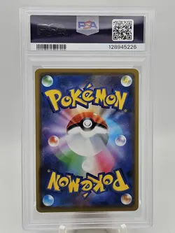 2019 Pokemon Japanese Sun & Moon Tag Team GX All-Stars Mewtwo & Mew PSA 10 - Image 2