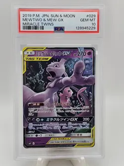 2019 Pokemon Japanese Sun & Moon Tag Team GX All-Stars Mewtwo & Mew PSA 10 - Image 1