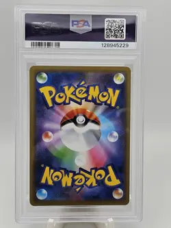 2019 Pokemon Japanese Sun & Moon Tag Team GX All-Stars Mewtwo & Mew PSA 10 - Image 2