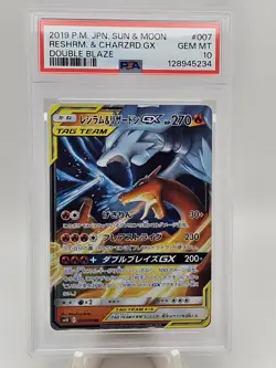2019 Pokemon Japanese Sun & Moon Double Blaze Reshiram & Charizard GX PSA 10 - Image 1