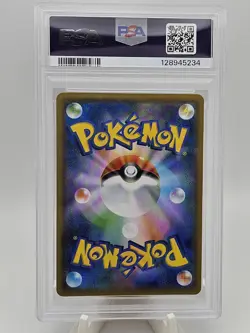 2019 Pokemon Japanese Sun & Moon Double Blaze Reshiram & Charizard GX PSA 10 - Image 2